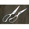 Yoshihiro All Stainless Steel Pull-Apart Japanese Kitchen Shears/Scissors 7.5 Inch (190mm) - Made in Japan