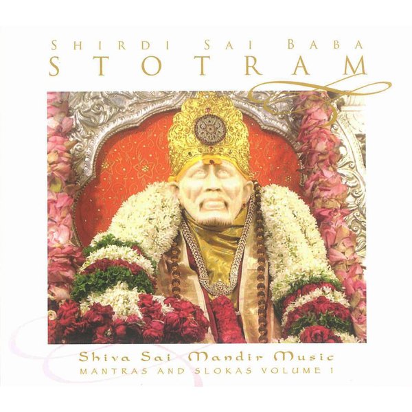 Shirdi Sai Baba Stotram