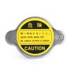 Radiator Cap Compatible with Mitsubishi Honda Toyota Mazda Nissan Opel Hyundai Suzuki Kia Daihatsu etc Models 16401-63010 16401-71010 16401-73010 1306J1 16401-87710 16401-15210