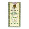 北京同仁堂金匮肾气丸 BeiJing Tong Ren Tang Herbal Supplement Jin Gui Shen Chi Wan, 360 Pills