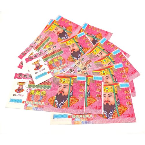 Generic Ancestor Money Joss Paper 600 Piece Jade Emperor Hell Bank Notes Sacrificial Offerings, Strengthen Connection with Your Ancestor, Bring Good Fortune,Origami Paper