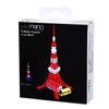 Paper Nano Tokyo Tower Building Kit