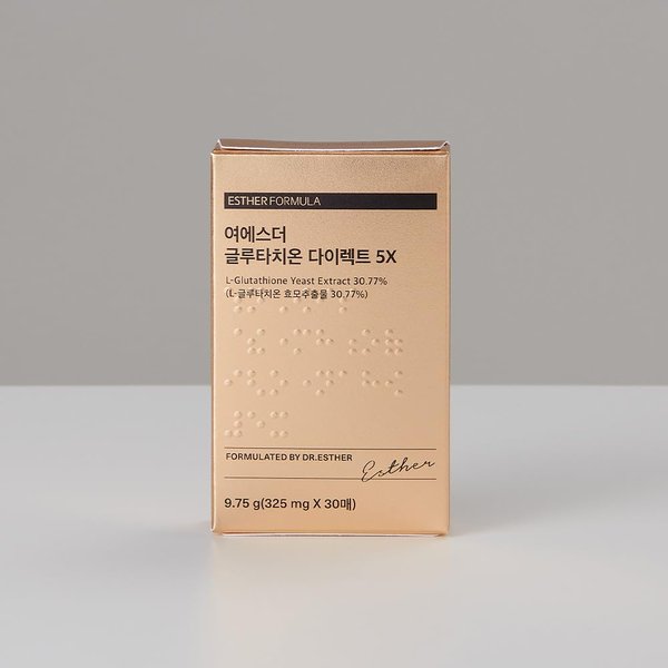 ESTHER FORMULA Glutathione Direct Film 5X (320mg*30pcs), Glutathione Impregnated Oral Dispersible Film for Effective Absorption, Korean Inner Beauty Dietary Supplement for Skin Whitening