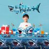 170pcs Shark Party Supplies Shark Birthday Plates Napkins Under the Sea Ocean Tablecloth Shark Shape Banner Paper Cup Dinner Tableware Set for Kids Boy Birthday Party Decorations Serve 24 Guests