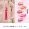 Too Cool For School Pleur Tint Plumping Lip Gloss Watery Long Lasting Hydrate (Tearful)
