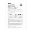 Real Barrier Aqua Soothing Ampoule Face Mask, 10ea, Low pH Korean Sheet Mask with Hyaluronic Acid, Cooling, Soothing, Clarifying, Hydrating