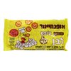 Oppenheimer Kosher Vegan Lactose Free - White Chocolate Chips - Pack of 3