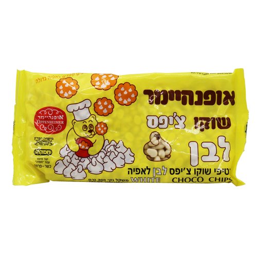 Oppenheimer Kosher Vegan Lactose Free - White Chocolate Chips - Pack of 3