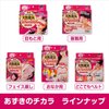 Kiribai Red Bean Steam Warming Eye Pillow