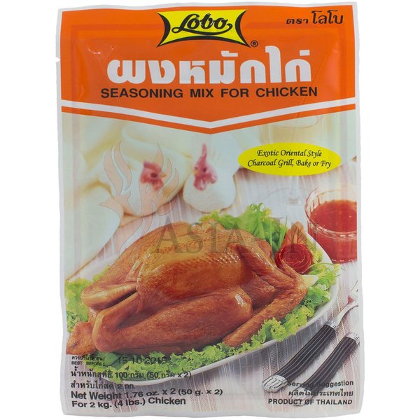 Lobo Seasoning Mix for Chicken 100g.