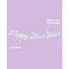 xo, Fetti New Years Eve Party Banner - Iridescent | NYE Party Favors, Happy New Year Decorations, NYE 2023 Decor