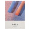 Oil Pastel Paint Paper, Art Supplies Drawing Paper Pure Wood Pulp Oil Pastel Sketchbook Oil Painting Paper Pad(21x14.8cm A5)