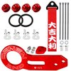 Heart Horse Rear Tow Towing Hook for Universal Car, JDM Bumper Quick Release Front Rear Bumper Fasteners, Decorative Tow Strap Personalized with Chinese Slogan (Red)