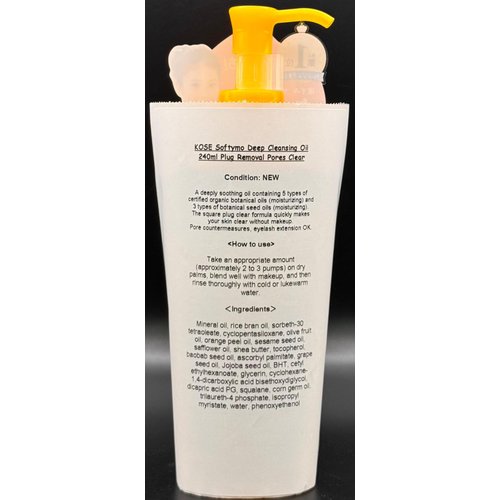 Deep Cleansing Oil 8.11 oz (240ml) 2024 Version + Deep Cleansing Oil Refill 7.1 oz (210ml) 2024 version