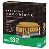 nanoblock - World Famous Buildings - SF Cable Car (First Version), Sights to See Series Building Kit