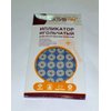 Applicator Kuznetsova Mat - Iplikator Kuznetsova Iplicator - Kuznecov Applicator Acupressure Mat by SHSH trade group