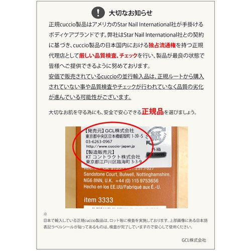 Cuccio Naturale Revitalizing Cuticle Oil - Hydrating Oil For Repaired Cuticles Overnight - Remedy For Damaged Skin And Thin Nails - Paraben And Cruelty-Free Formula - Vanilla Bean And Sugar - 0.5 Oz