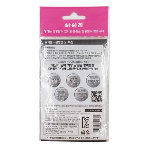 Eye Charm Eye Charm-Double Eyelid Tape 40 pairs x 8 pcs