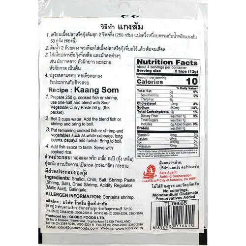 Lobo Sour Vegetable Curry Paste Thai Herbal Food 50 G (1.76 Oz) X 5 Bags