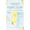 Onsensou Kabosu Ceramide & Keratin Hair Treatment, Intensive Hair Care for Dry Hair, Moisturizing & Conditioning, 6.76 fl oz