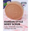 Magic Korean Body Scrub Exfoliating Medicnal Herbs Ddae Soap By Jungjun Industry 정준산업 요술한방미용 때비누 ; Cleanser for Face and Body (3 Oz)