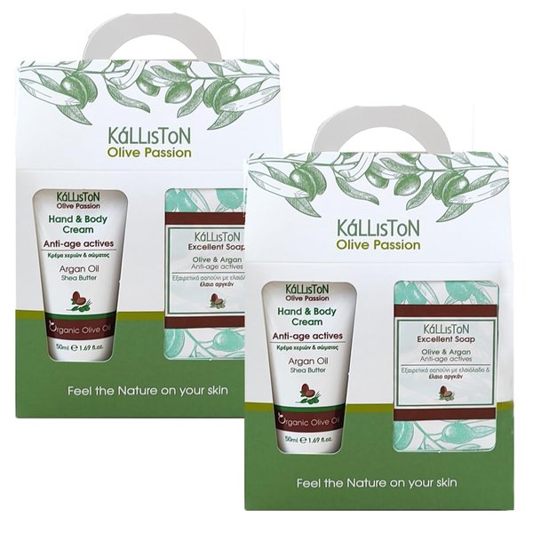 Kalliston Organic Cream and Organic Olive Oil Soap Bar, Active Nourish Gift Set (Pack of 2) (Argan Oil Cream & Soap Bar)