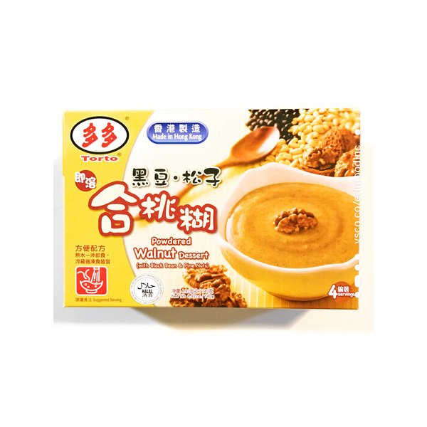 Torto Powdered Walnut Dessert ( With Black Bean & Pine Nuts) 4.92 Oz