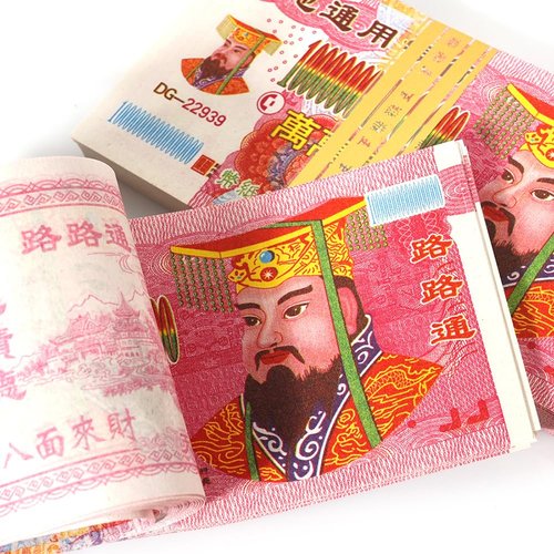 MESU Ancestor Money 500 Piece Sacrificial Offerings Joss Paper Money - Jade Emperor Sacrificial Offerings - 1,000,000,000,000,000 Hell Bank Notes Y500