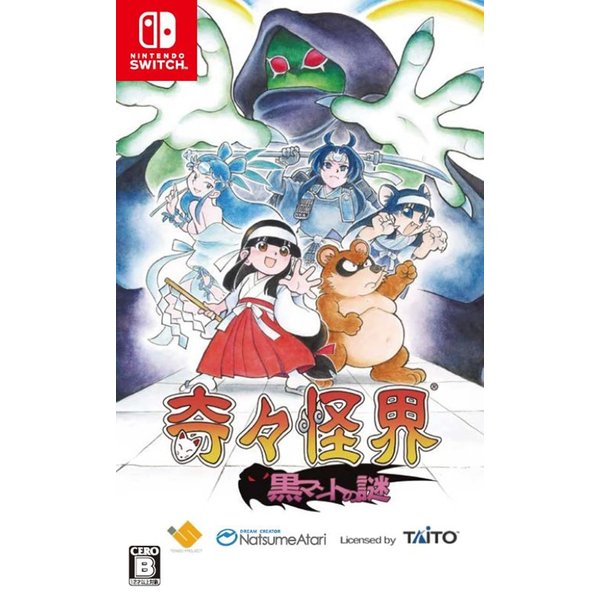 Pocky & Rocky Reshrined (English) (Non-US Version)