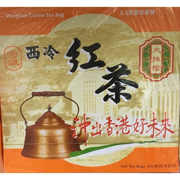 Dai Pai Dong Premium Ceylon Tea, 100 Tea Bags (Pack of 1)
