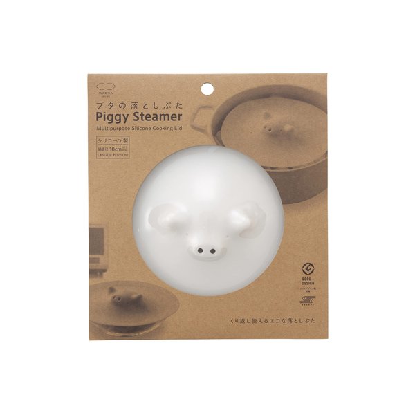 Marna K092 Pig Dropping Splash 6.9 inches (17.5 cm) (Silicone/White) Drop Lid (Heated/Microwave/Dishwasher Safe)