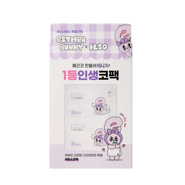 ilso Natural Mild Clear Nose Patch, Melt blackheads & Tighten Pores, no irritation, Sensitive skin friendly, Korean skincare, cotton swabs included, 5 sheets (Esther Bunny Limited Edition)