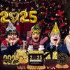 New Years Eve Party Supplies 2025 for 12, New Years Eve Party Decorations, 6 Hat, 6 Glasses, 12 blowouts, 6 Table Centerpiece, 2 Foil Fringe Curtains, 18 Balloons