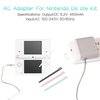 DS Lite Charger Kit, AC Power Adapter Charger and Stylus Pen for Nintendo DS Lite, Wall Travel Charger Power Cord Charging Cable 5.2V 450mA for NDSL