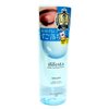 Gemini Imports Inc. Micellar Eye Makeup Remover (145ml) - Made in Japan