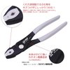 IPS PH-200 Non-marring Plastic Jaw Soft Touch Slip Joint Pliers