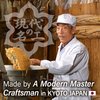 Miso Paste Malted rice, Handmade in Kyoto Japan 300g(10.58OZ),NON-GMO,NON-MSG【YAMASAN】