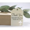 Personalized Baptism Tags with Thank You - 12pc (Cream)