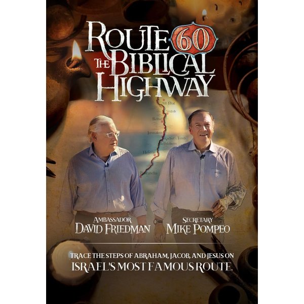 Route 60: The Biblical Highway [DVD]