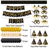 Happy New Year Party Supplies 2025 - Banner, Hats, Glasses, Fringe Curtains and Foil Balloon, , Swirls, Confetti, New Years Eve Black and Gold Party Decoration Decor Kit