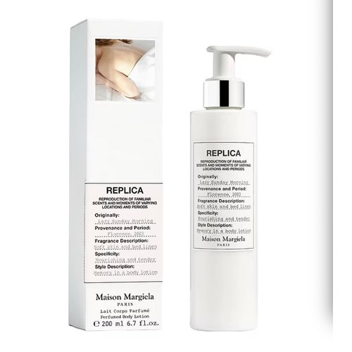 Maison Margiela Replica Lazy Sunday Morning Body Lotion 6.7oz 200ml