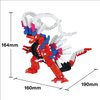 nanoblock - Pokémon - Koraidon DX, Pokémon Series Building Kit