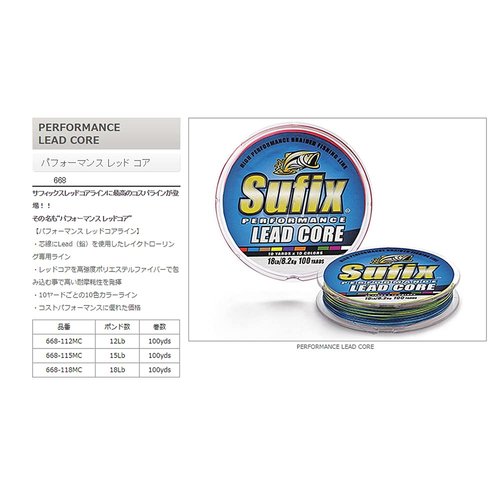Sufix Performance Lead Core 100 Yards Metered Fishing Line (12-Pounds)