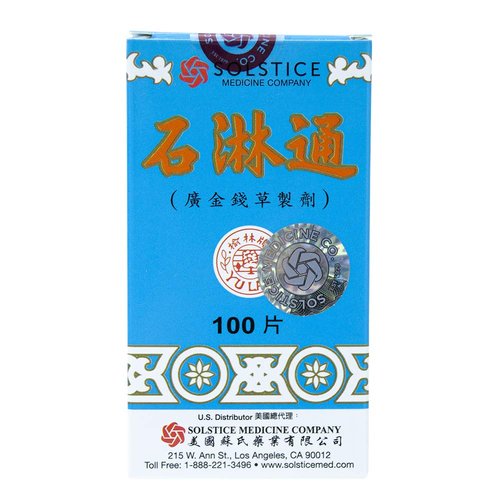 Shilintong Herbal Supplement (Supports Urinary Tract, Kidney & Bladder Stone Cleanse)(100 Tablets)(1 Bottle)(Solstice)