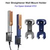 Hair Straightener Wall Mount Holder Compatible with Dyson Airstrait, Metal Stand Storage Rack for Airstrait HT01 Hair Dryer Holders Accessories (Blue)