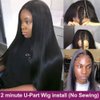 Nvnvdij U Part Wigs Human Hair Wigs For Black Women Brazilian Straight Human Hair Wigs 180% Density Glueless Natural Color U-part Wigs (26inch)