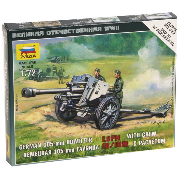 Zvezda 1/72 German Howitzer LFH-18 With Crew