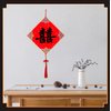 Red Diamond DIY Hanging – Reusable Double-Sided Hard Card for Chinese Calligraphy or Decoration – with Tassel – for All Festivals, Housewarming, or Cultural Events - 14x14 inch