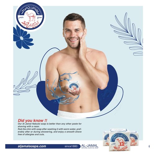 Al-Jamal ~ Palestinian Olive Oil Soap Bar Handmade West Bank Holy Land Organic Natural Traditional ~ Nablus (4)