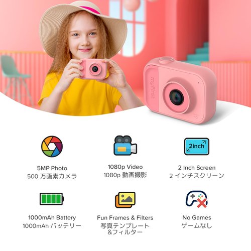 myFirst Camera 10 - Kids Digital Mini Camera for Boys and Girls with Durable Design, 5MP Photos and 1080p Video, Webcam, Tripod Adapter, Neck Lanyard, MicroSD Card, for Kids 3-12 (Pink)